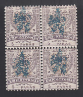 Eastern Romelia, Bulgarie Sud. 1885 Y&T. 3,  5 Pa. Violeta, MH, Bloque De Cuatro. [dt.11½.]  [Habilitación Negro,] - Roumélie Orientale