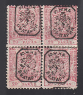Eastern Romelia, Bulgarie Sud. 1885 Y&T. 9,  11 Pa. Rosa, MH, Bloque De Cuatro. [dt.11½.]  [Habilitación Negro,] - Rumelia Oriental