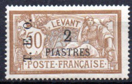 Syrie: Yvert N° 17* - Unused Stamps