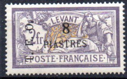 Syrie: Yvert N° 19* - Unused Stamps