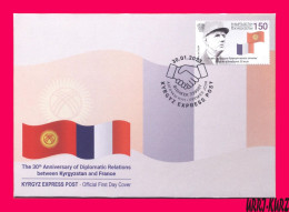 KYRGYZSTAN 2022-2023 Famous People France Military & Political Figure General Charles De Gaulle (1890-1970) Flags FDC - Briefe