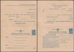 Union Soviétique 1940 (?) Entier Postal Double à Usage Des Fonctionnaires Ou Pour Les Réveiller. RR - 1950-59