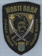 Ukraine Patch Abzeichen Parche Ecusson Police Special Purpose Battalion Zhovti Vody Joint Forces Operation Velcro - Police