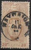 Greece 1896 Cancellation ΝΑΥΠΛΙΟΝ Type IV On 1896 First Olympic Games 20 L Brown Vl. 137 - Gebruikt