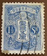 Japan 1913 Tazawa 1½sen - Used - Oblitérés