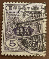 Japan 1913 Tazawa 5sen - Used - Gebraucht