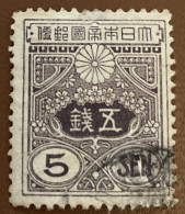 Japan 1913 Tazawa 5sen - Used - Gebraucht