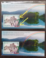 Malaysia Taiping 1999 Carriage Horse Tourist Lake Mountain Rainbow Tree (ms) MNH *perf Shift *error *rare - Malaysia (1964-...)