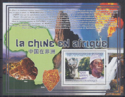 A13. Guinea MNH 2008 Minerals - China In Africa - Minéraux