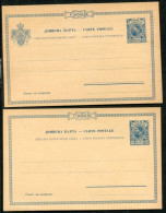 SERBIA 1895 Alexander I  Postal Stationery Card Normal And Error Without Arms Unused.  Michel P46, P46 I - Serbia