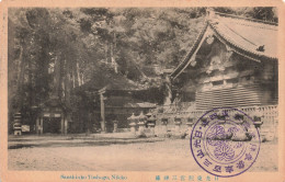 Japon - Sanshinko Toshogu - Nikko - Edit. Kandabashi - Carte Postale Ancienne - Kyoto