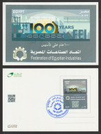 Egypt - 2022 - Card - ( 100th Anniversary Federation Of Egyptian Industries ) - Lettres & Documents
