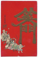 Japan National Costume Embossed Postcard Az.5 - Azië