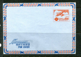 China Taiwan 1956 Air Mail Postal Stationary Wrapper Aerogramme Mint 14774 - Covers & Documents