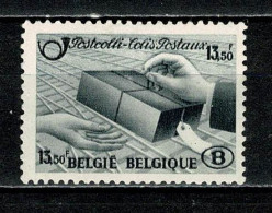 Belg. 1948 OBP/COB TR 303**, Yv. Colis Postaux 303** MNH - Postfris