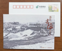 Xi'an Coal Mine Factory In Period Of The Pseudo Manchurian State,CN 15 Former Liaoyuan Old Pictures Pre-stamped Card - Minéraux