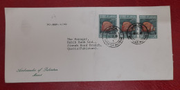 1988 OMAN TO PAKISTAN COVER WITH FISH STAMPS AMBASSODER OF PAKISTAN MUSCAT - Oman
