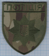 Ukraine / Patch, Abzeichen, Parche, Ecusson / National Police. Velcro. - Police