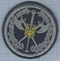 Ukraine / Patch, Abzeichen, Parche, Ecusson / State Judicial Administration. Guard . Velcro. - Police
