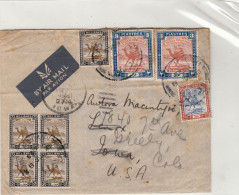 Sudan / Airmail / U.S. - Sudan (1954-...)