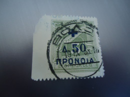 GREECE   STAMPS  WITH POSTMARK  ΒΟΛΟΣ - Affrancature Meccaniche Rosse (EMA)