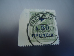 GREECE   STAMPS  WITH POSTMARK  ΒΟΛΟΣ - Marcofilie - EMA (Printer)