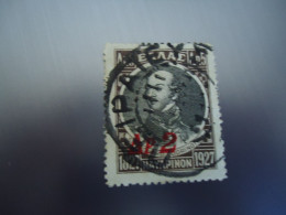 GREECE   STAMPS OVERPRINT  WITH POSTMARK  ΠΕΙΡΑΕΥΣ - Affrancature Meccaniche Rosse (EMA)