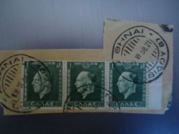 GREECE  USED  STAMPS  KINGS SE TENANT 3  WITH POSTMARK ATHENS - Marcofilie - EMA (Printer)