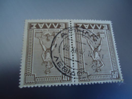 GREECE ON PAPER    PAIR POSTMARK ΑΘΗΝΑ ΛΕΒΙΔΟΥ - Marcophilie - EMA (Empreintes Machines)