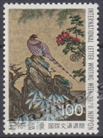Japan - Japon 1978 Yvert 1270, International Letter Writing Week - MNH - Neufs
