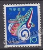 Japan - Japon 1975 Yvert 1176, New Year - MNH - Neufs