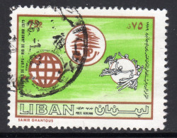 Lebanon 1981 75p UPU Congress Fine Used SG1272 - Lebanon