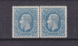 Congo Belge - COB 3 ** En Paire - Réimpression - Valeur Vrai Timbres = 500 Euros - 1884-1894