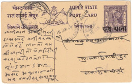 Inde - India - Jaipur - Entier Postal - Jaipur State - 16 Janvier 1948 - Jaipur