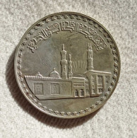 Egitto Pound 1972 - Egypt