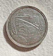 Egitto Pound 1973 SPL+ - Egypt