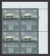 Egypt - 2022 - ( 100th Anniversary Federation Of Egyptian Industries ) - MNH** - Unused Stamps