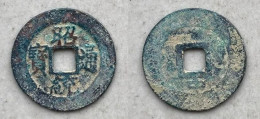 Ancient Annam Coin Chieu Thong Thong Bao (1787-1788) Rev Below Trung - Vietnam