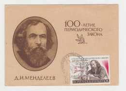 1969 Russia USSR Soviet Union Sowjetunion UdSSR Entier Postal Stationery Card MAXI CARD D. Mendeleev Periodic Table 2092 - Cartes Maximum