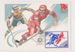 Russia USSR Soviet Union CCCP Sowjetunion UdSSR 1984 MAXI CARD, MAXIMUM CARD, Sport Ice Hockey, Eishockey (40301) - Cartes Maximum