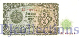 BULGARIA 3 LEVA 1951 PICK 81a UNC - Bulgarie