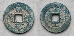 Ancient Annam Coin Chieu Thong Thong Bao (1787-1788) Rev Below Chinh - Vietnam