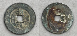 Ancient Annam Coin Chieu Thong Thong Bao (1787-1788) - Viêt-Nam