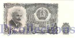 BULGARIA 25 LEVA 1951 PICK 84a UNC - Bulgarie