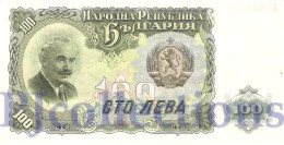 BULGARIA 100 LEVA 1951 PICK 86a AUNC - Bulgarie