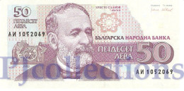 BULGARIA 50 LEVA 1992 PICK 101 UNC - Bulgarie