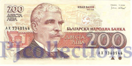 BULGARIA 200 LEVA 1992 PICK 103 AUNC - Bulgarie