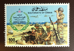 Oman 1983 Armed Forces Day MNH - Oman