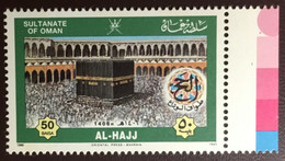 Oman 1986 Pilgrimage To Mecca MNH - Oman