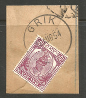 MALAYA. 10c USED GRIK POSTMARK. - Malayan Postal Union